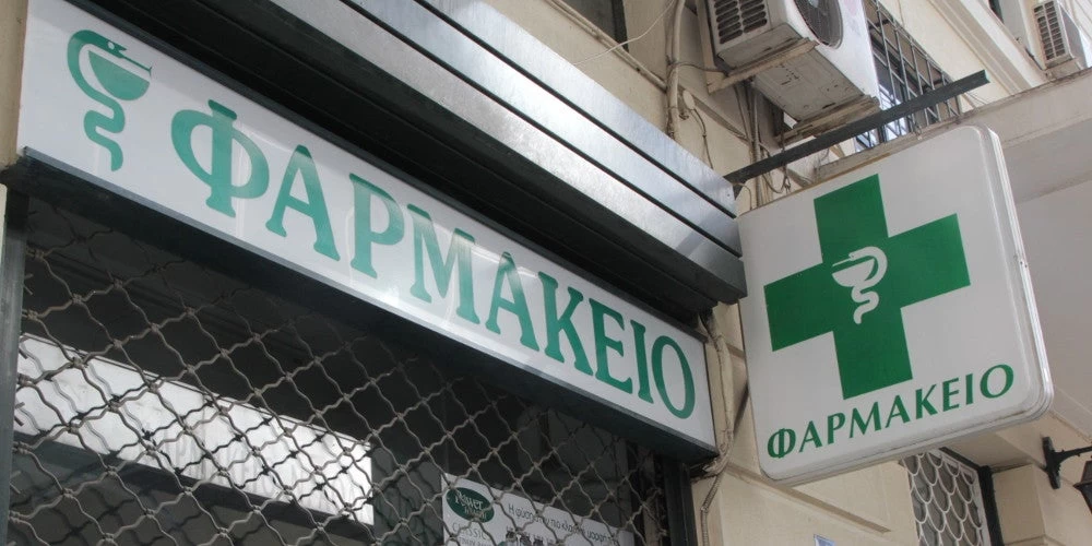 Νέο… πείραμα με το ωράριο στα φαρμακεία – Συνεχίζεται η ταλαιπωρία των πολιτών